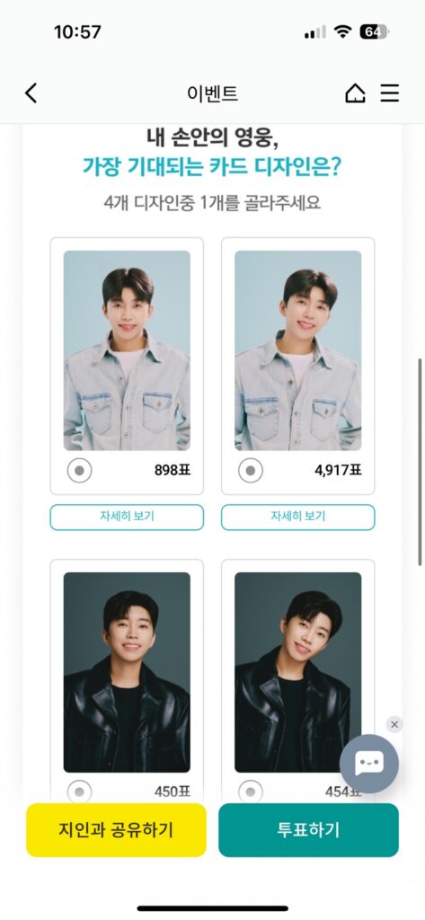 KakaoTalk 20250708 225933637 05