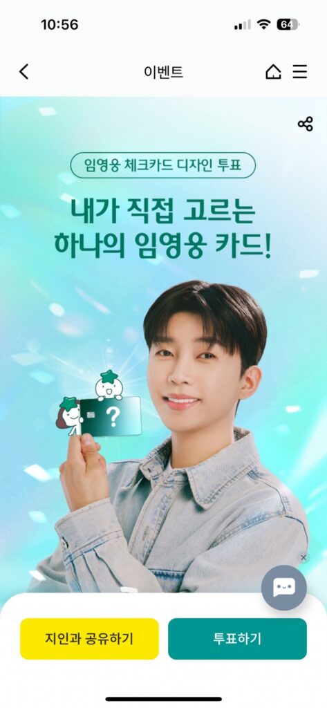 KakaoTalk 20250708 225933637 07