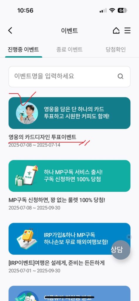 KakaoTalk 20250708 225933637 08