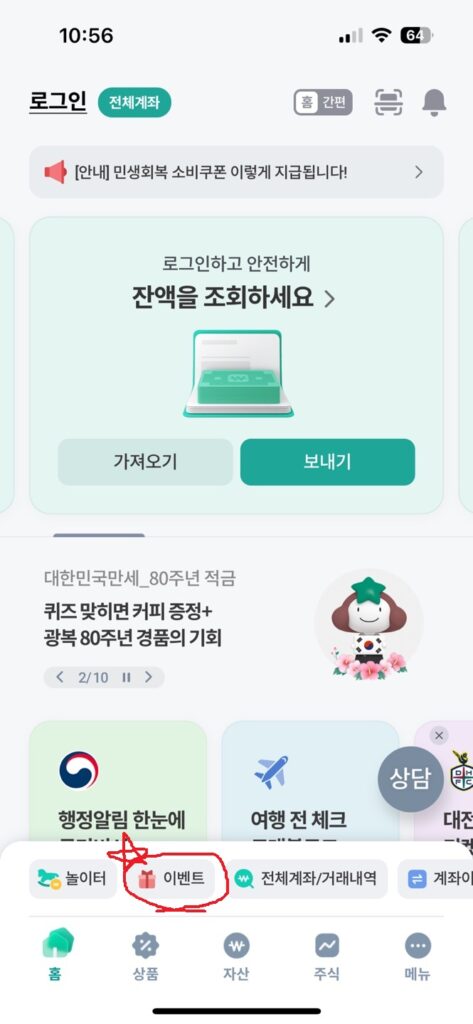 KakaoTalk 20250708 225933637 09 1